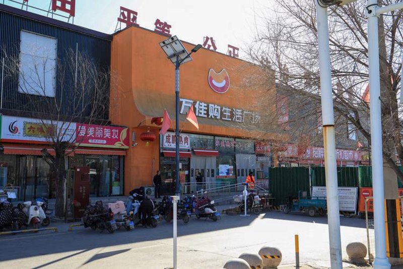 太原市晋源区商品批发