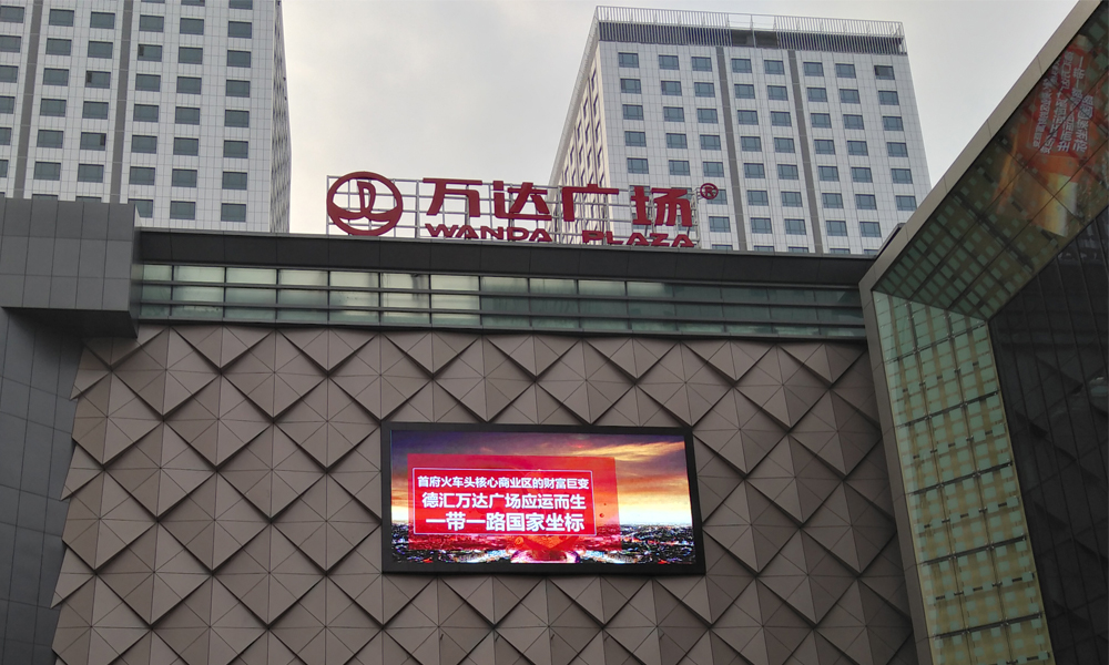 中國(guó)新疆萬(wàn)達(dá)廣場(chǎng)5塊500平方戶(hù)外互動(dòng)直播、同步直播節(jié)能led